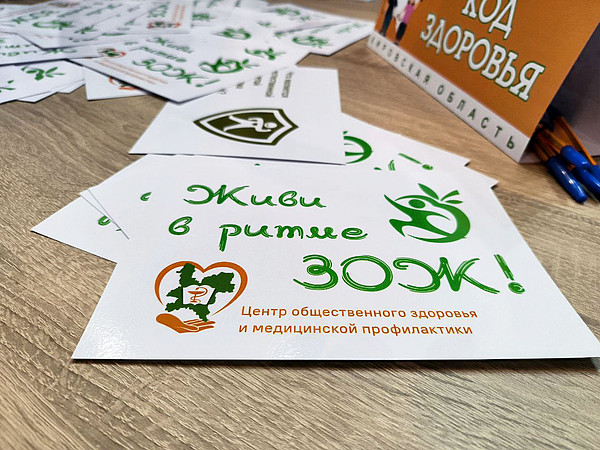 photo_6_2024-02-02_12-06-07. 