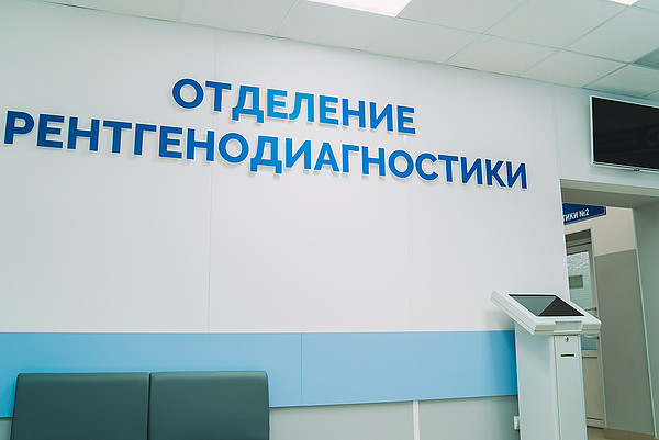  (423). 