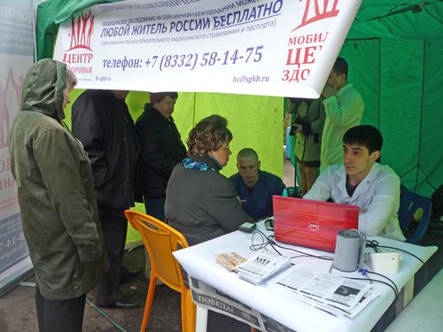 P1140500. 