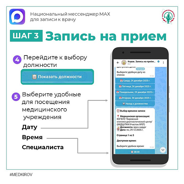 photo_5_2025-12-23_15-33-13. 