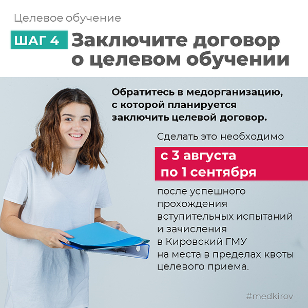 6. 