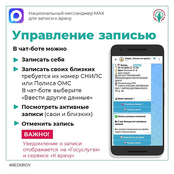 photo_6_2025-12-23_15-33-13. 