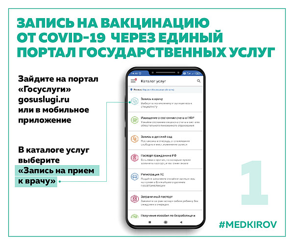 ������ �� ���������� ���������-02. 